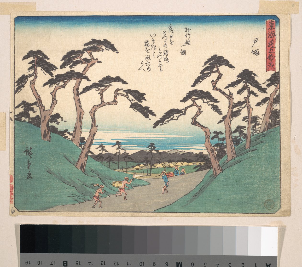 Totsuka af Utagawa Hiroshige