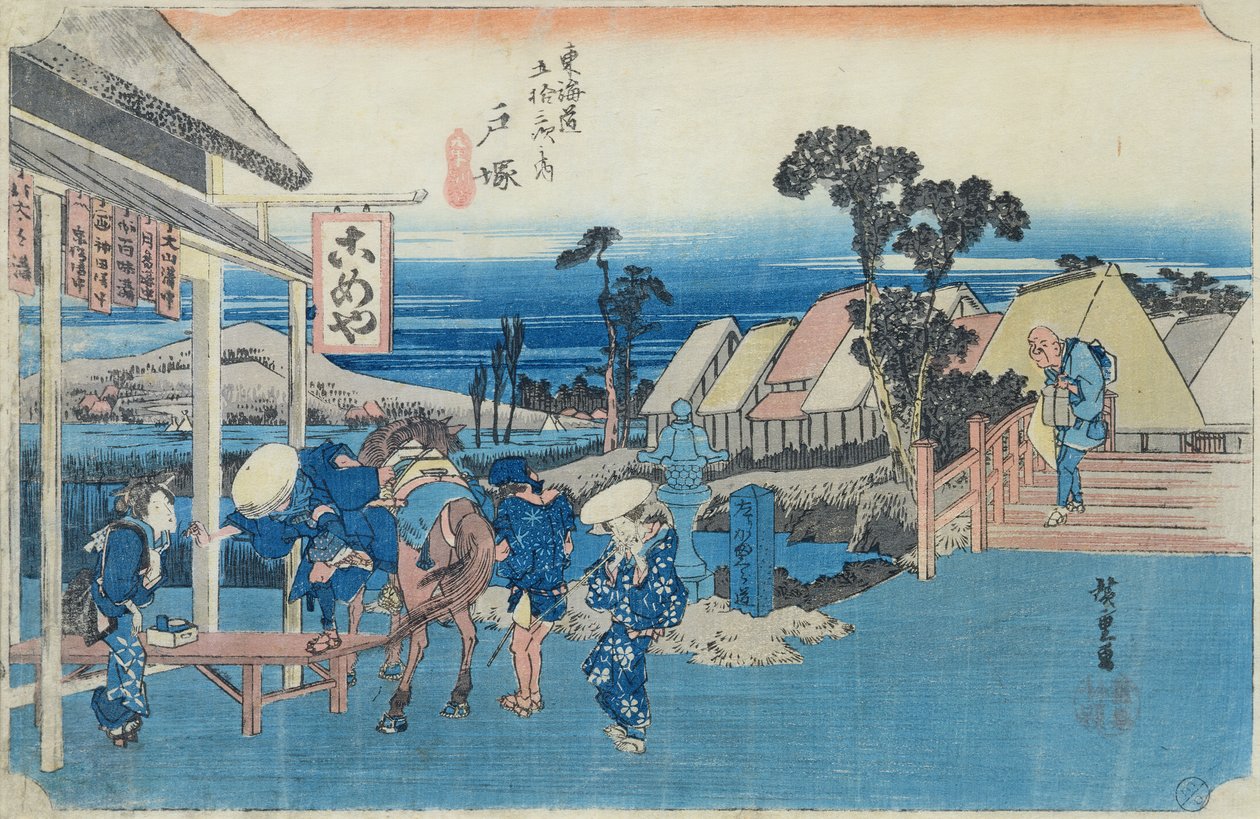 Totsuka: gaffel i den gamle bydel, nr. 6 fra serien 