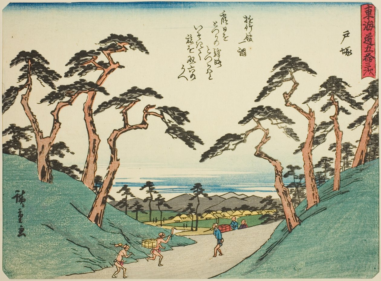 Totsuka, fra seriens "fifty-three S tachi sounds of the urbanity (urbanitet ved siden af ​​hovedbjerget)," Tilladt bygrad) af Utagawa Hiroshige