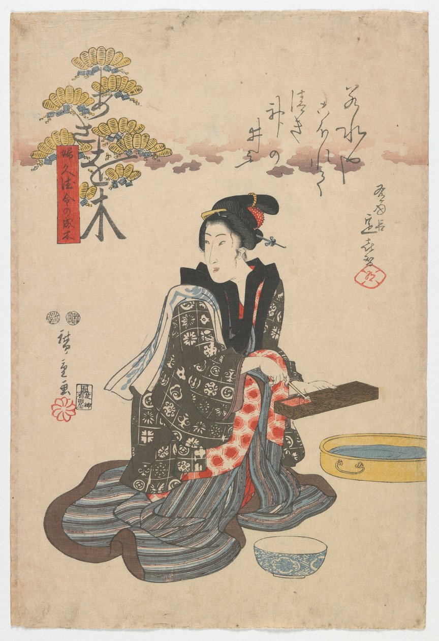 Træer, der bringer rigdom og velstand: Asaoki, Edo-perioden, 1847 (farvetryk i træsnit) af Utagawa Hiroshige