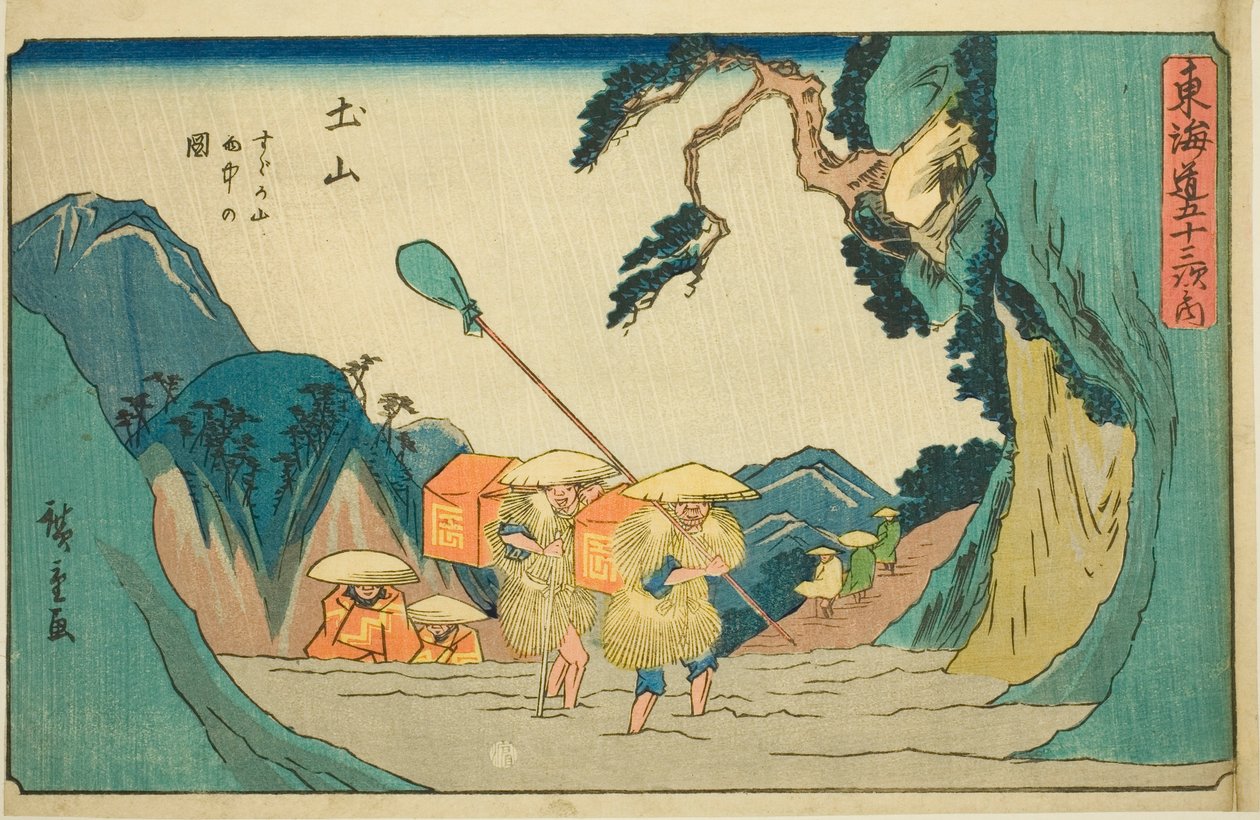 Tsuchiyama: Suzuka Mountains in the Rain (Tsuchiyama, Suzukayama uchu no zu), fra serien "Fifty-three Stations of the Tokaido (Tokaido gojusan tsugi no uchi)," også kendt som Gyosho Tokaido af Utagawa Hiroshige