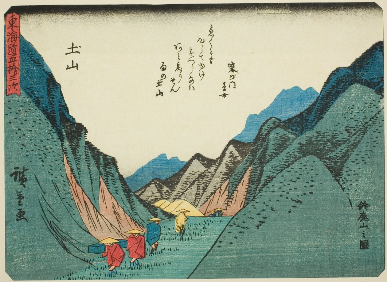 Tsuchiyama: Udsigt over Suzuka-bjergene (Tsuchiyama, Suzukayama no zu), fra serien "Fifty-three Stations of the Tokaido (Tokaido gojusan tsugi)," også kendt som Tokaido med digt (Kyoka iri Tokaido) af Utagawa Hiroshige