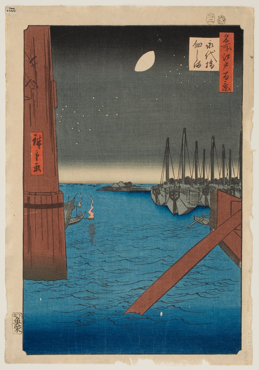 Tsukuda-øen set fra Eitai-broen, fra serien »Hundrede berømte udsigter over Edo« af Utagawa Hiroshige