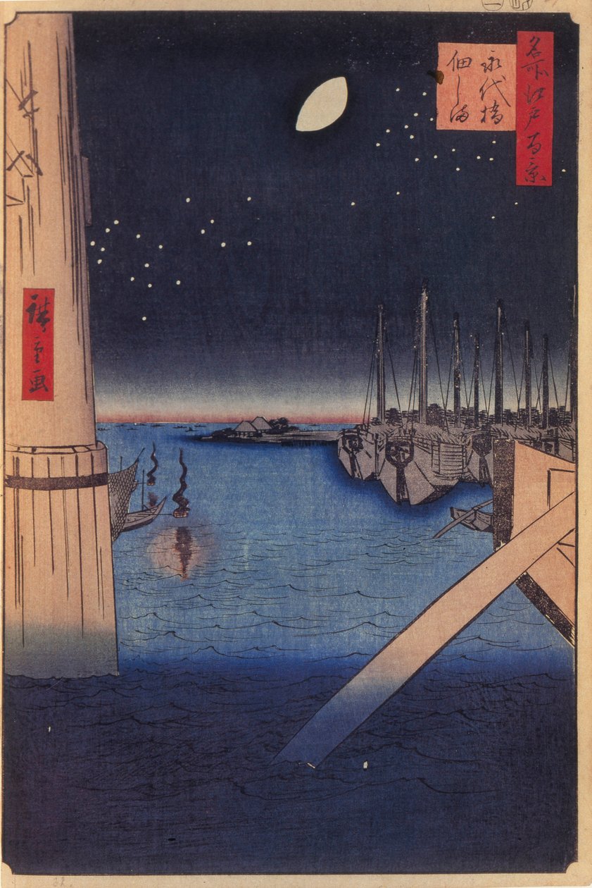 Tsukudajima and Eitai Bridge One Hundred Famous Views of Edo, 1856-1858 af Utagawa Hiroshige