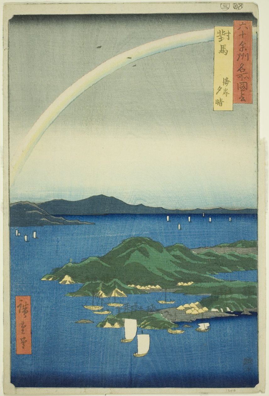 Tsushima-provinsen: Clear Evening On the Coast (Tsushima, Kaigan Yubare), fra serien "Berømte steder i de tres ulige provinser (Rokujuyoshu Meisho Zue)" af Utagawa Hiroshige