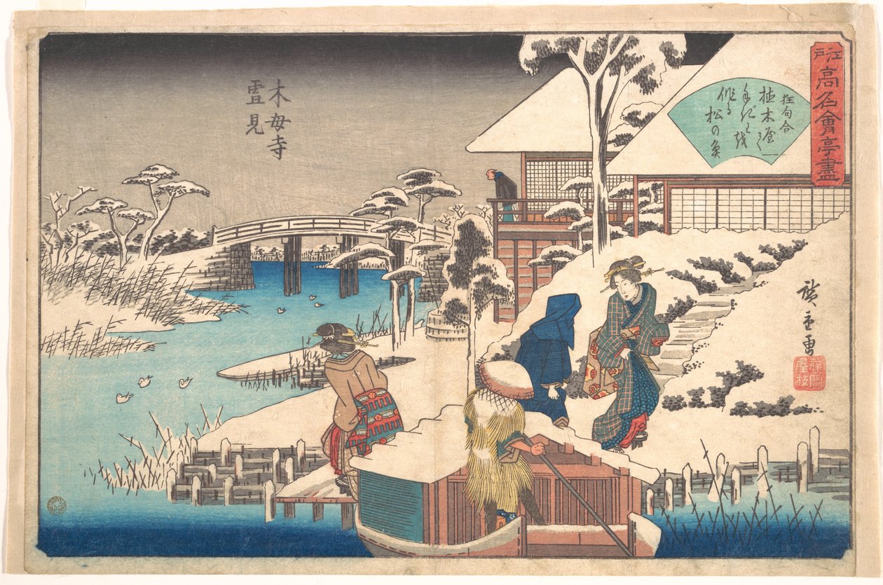 Restauranten Uekiya ved Mokuboji af Utagawa Hiroshige
