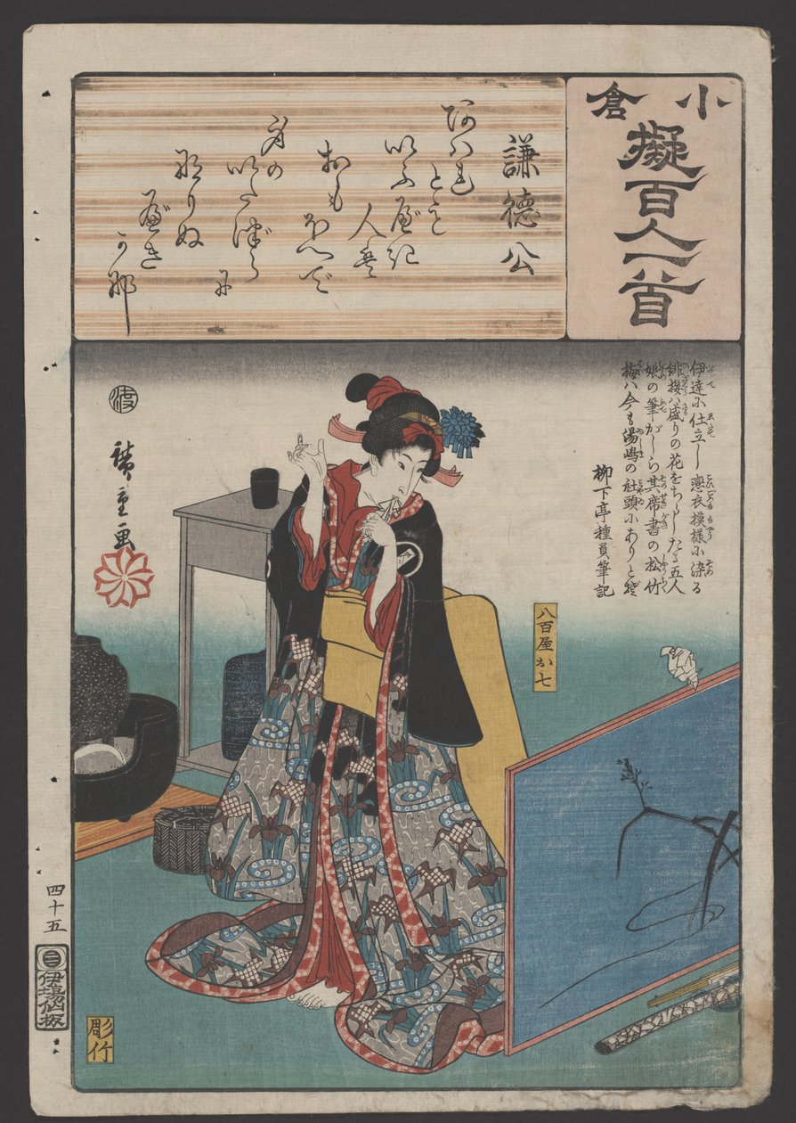 Uden titel (træblok) af Utagawa Hiroshige