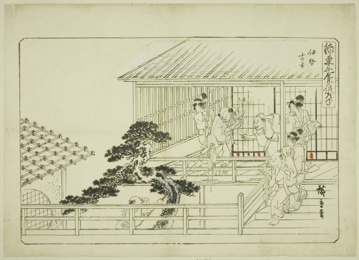 Untitled Drawing, til serien Engelsk titel (Hizakurige kimama dôchû) af Utagawa Hiroshige