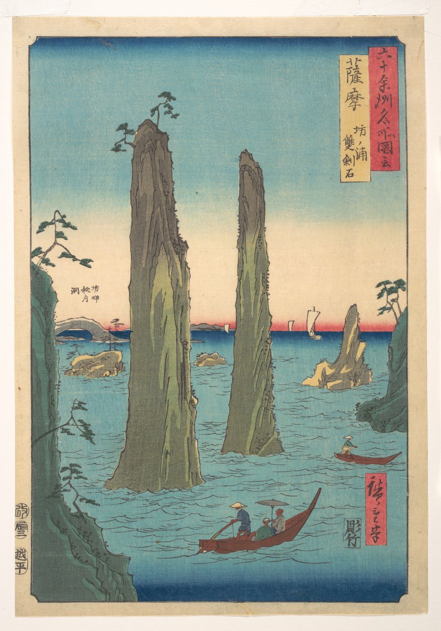 Lodret landskab af Utagawa Hiroshige