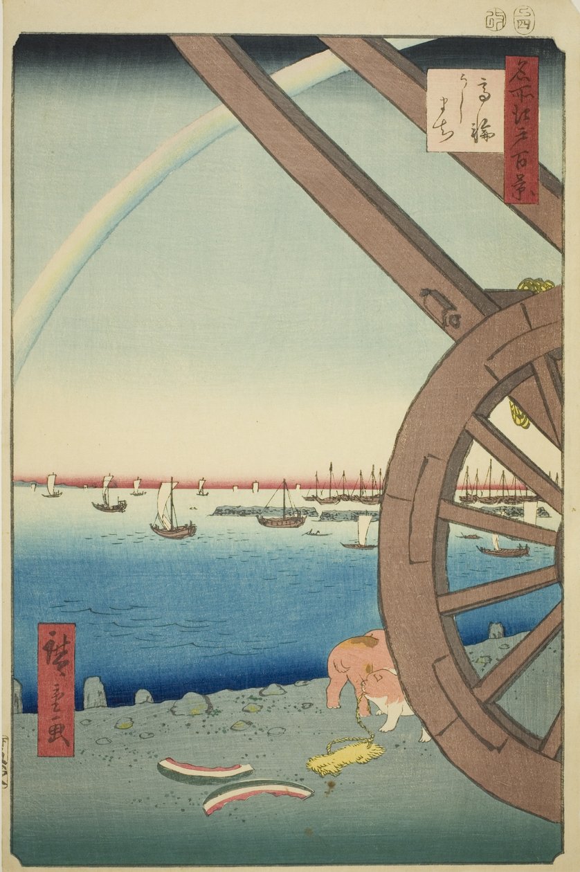 Ushimachi at Takanawa (venter på kvæg i Takanawa), fra te serie