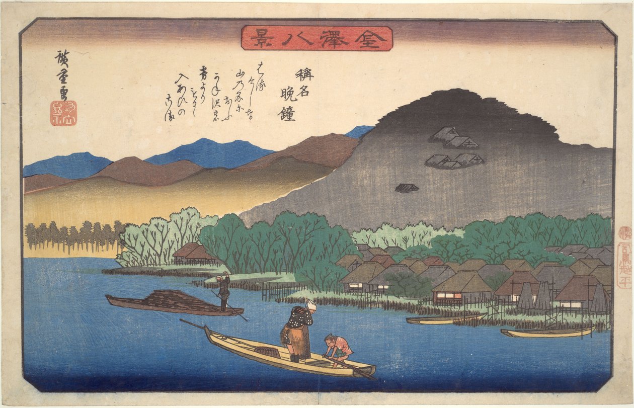 Aftenklokkerne fra Shōmyō-ji, fra serien »Otte udsigter over Kanazawa« af Utagawa Hiroshige