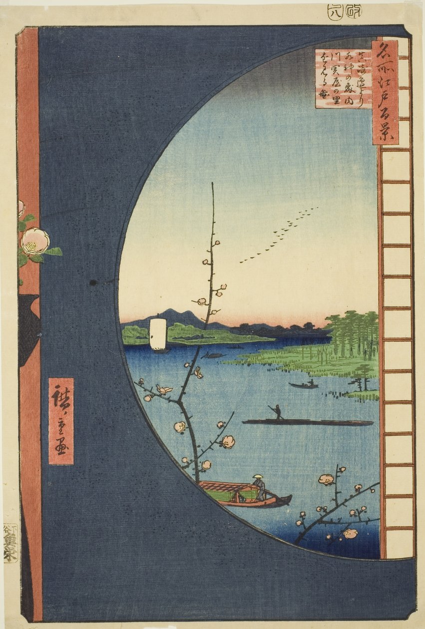 Udsigt fra Massaki af Suijin Shrine, Uchigawa Inlet og Sekiya (Massaki hen yori Suijin no mori Uchigawa Sekiya no sato o miru zu), fra serien "One Hundred Famous Views of Edo (Meisho Edo hyakkei)" af Utagawa Hiroshige