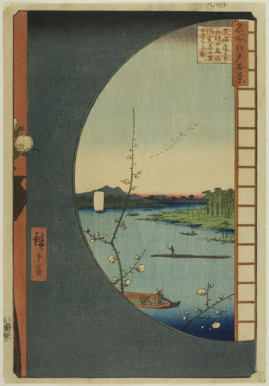 Udsigt fra Massaki over Suijin-helligdommen, Uchigawa Inlet og Sekiya (Massaki hen yori Suijin no mori Uchigawa Sekiya no sato o miru zu), fra serien "One Hundred Famous Views of Edo (Meisho Edo hyakkei)". af Utagawa Hiroshige