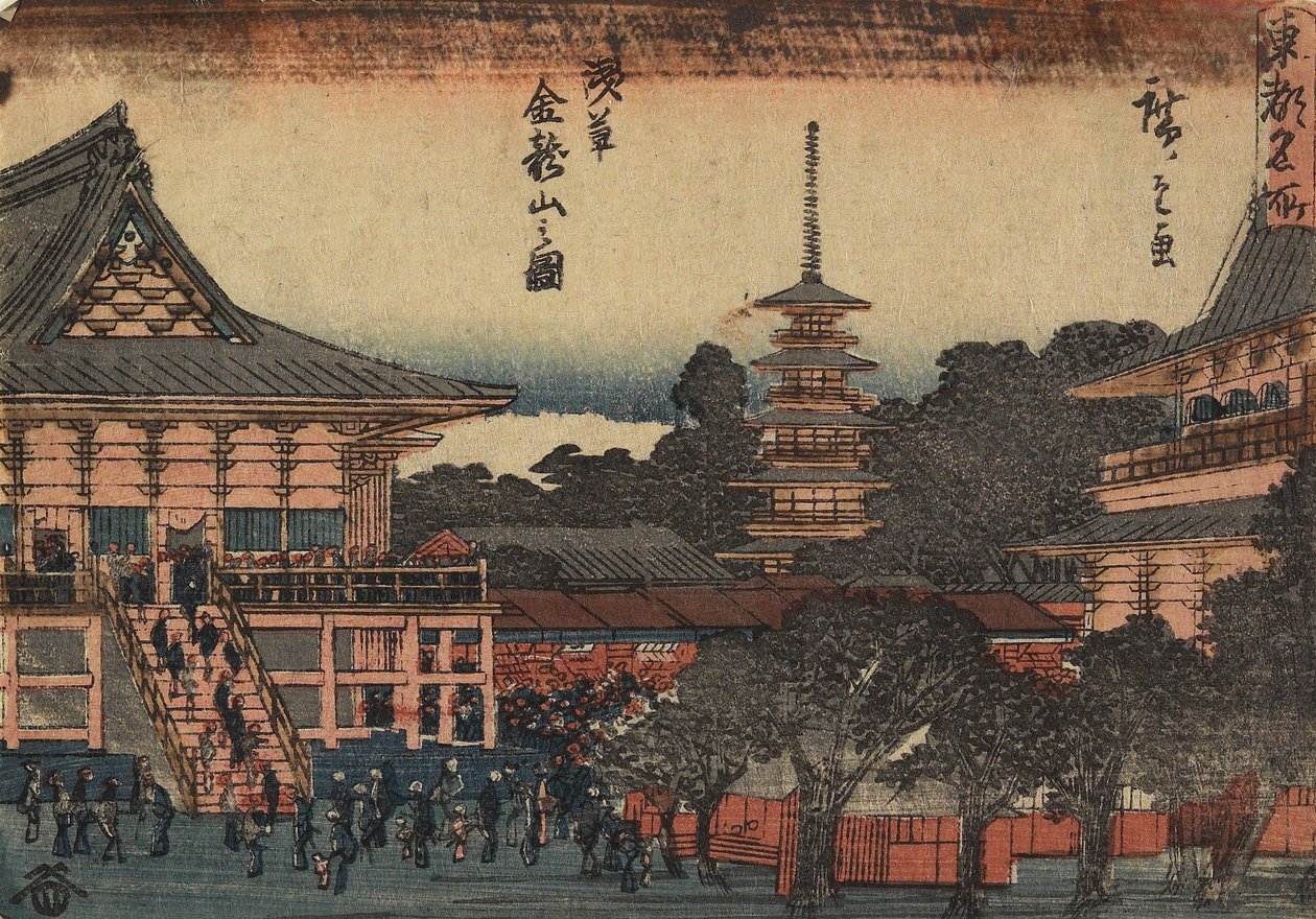 ゔ ゔ w Af Kinryu_Zantempein Asakusa, ca. 1841 af Utagawa Hiroshige