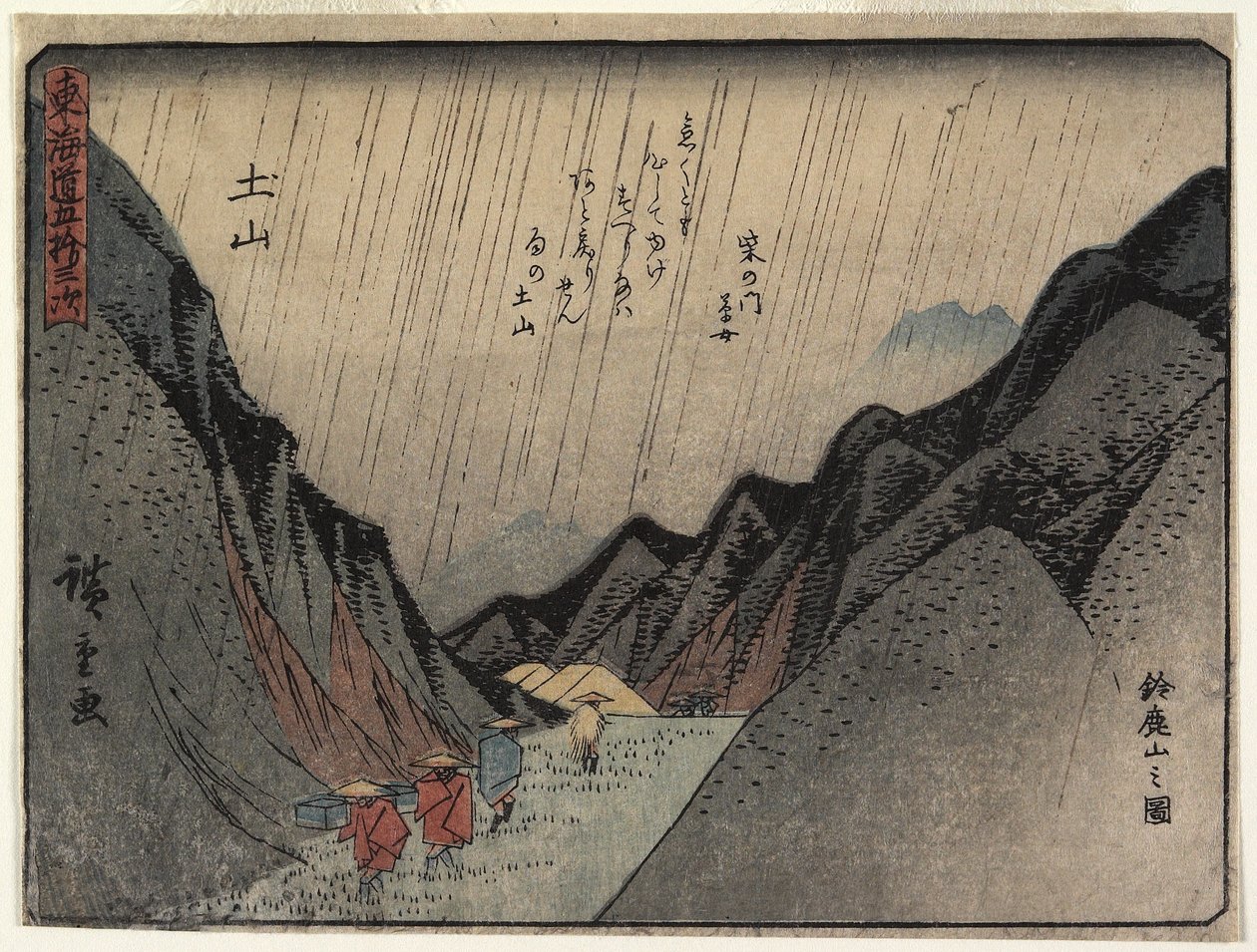View of Mount Suzuka in Tsuchiyama, 1837-1844 af Utagawa Hiroshige