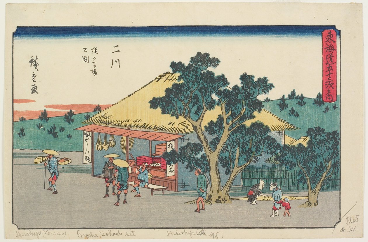 Udsigt over Sarugababa-plateauet, Futakawa af Utagawa Hiroshige