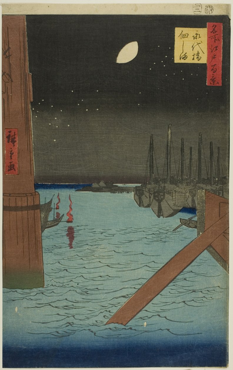 Udsigt over Tsukuda Island fra Eitai Bridge (Eitaibashi Tsukudajima), fra serien "One Hundred Famous Views of Edo (Meisho Edo hyakkei)" af Utagawa Hiroshige