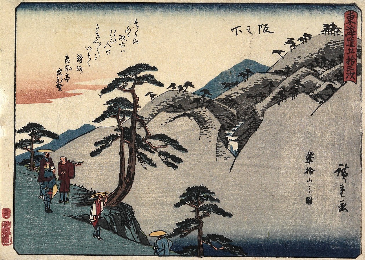 Udsigt over Fudesute-bjerget i Sakanoshita, 1837-1844 af Utagawa Hiroshige