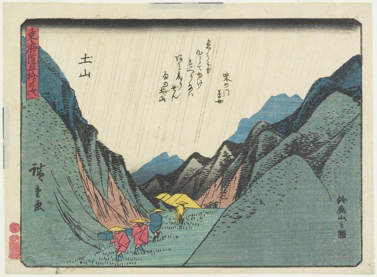 Udsigt over Suzuka-bjerget i Tsuchiyama, 1837-1844 af Utagawa Hiroshige