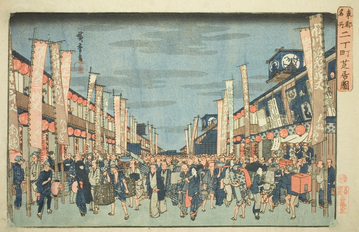 Udsigt over teatrene i Nichomachi (Nichomachi shibai no zu), fra serien "Famous Places in the Eastern Capital (Toto meisho)" af Utagawa Hiroshige