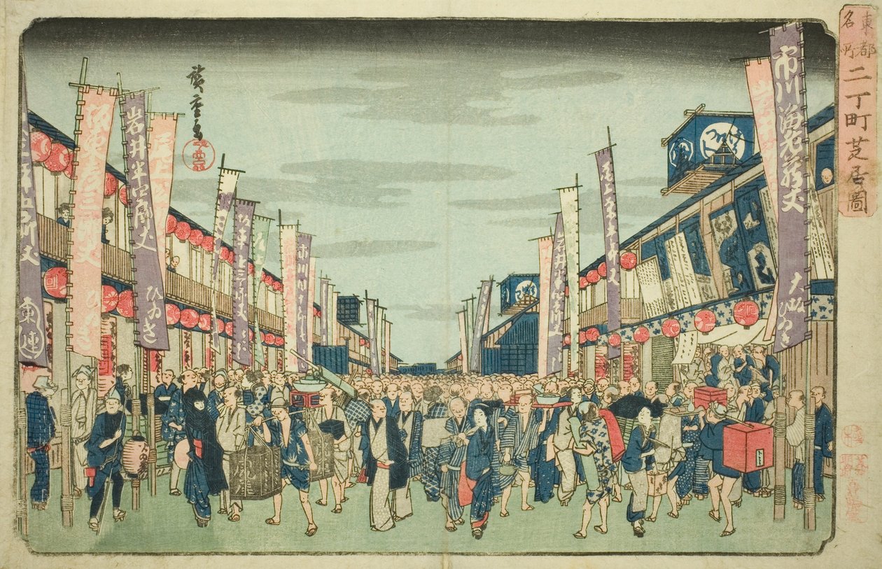 Udsigt over teatrene i Nichomachi (Nichomachi shibai no zu), fra serien "Famous Places in the Eastern Capital (Toto meisho)" af Utagawa Hiroshige