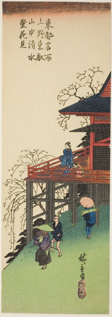 Se kirsebærblomster fra Kiyomizu Hall i Toeizan i Ueno (Ueno Toeizan chu Kiyomizudo no hanami), fra serien "Famous Views of the Eastern Capital (Toto meisho)" af Utagawa Hiroshige