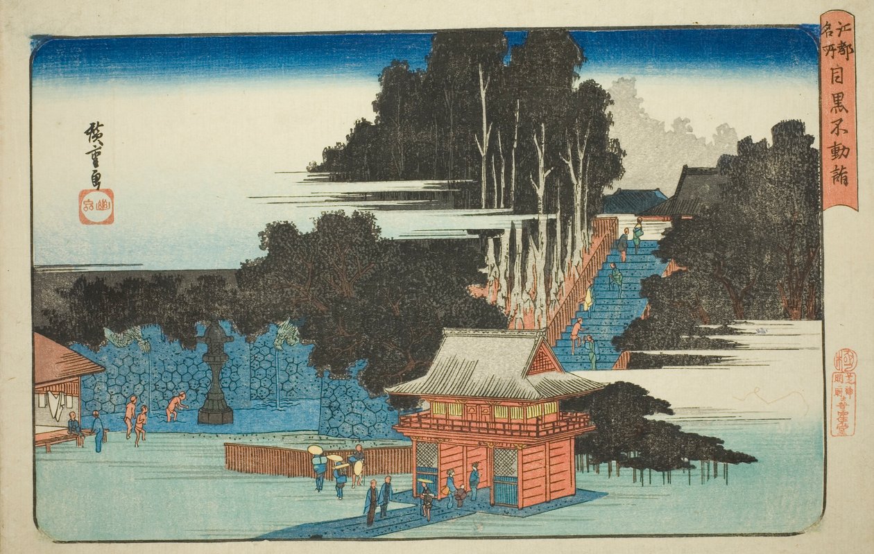 Visual Master Meguro (Meguro Fudo er også tilgængelig), fra Te Series af Utagawa Hiroshige