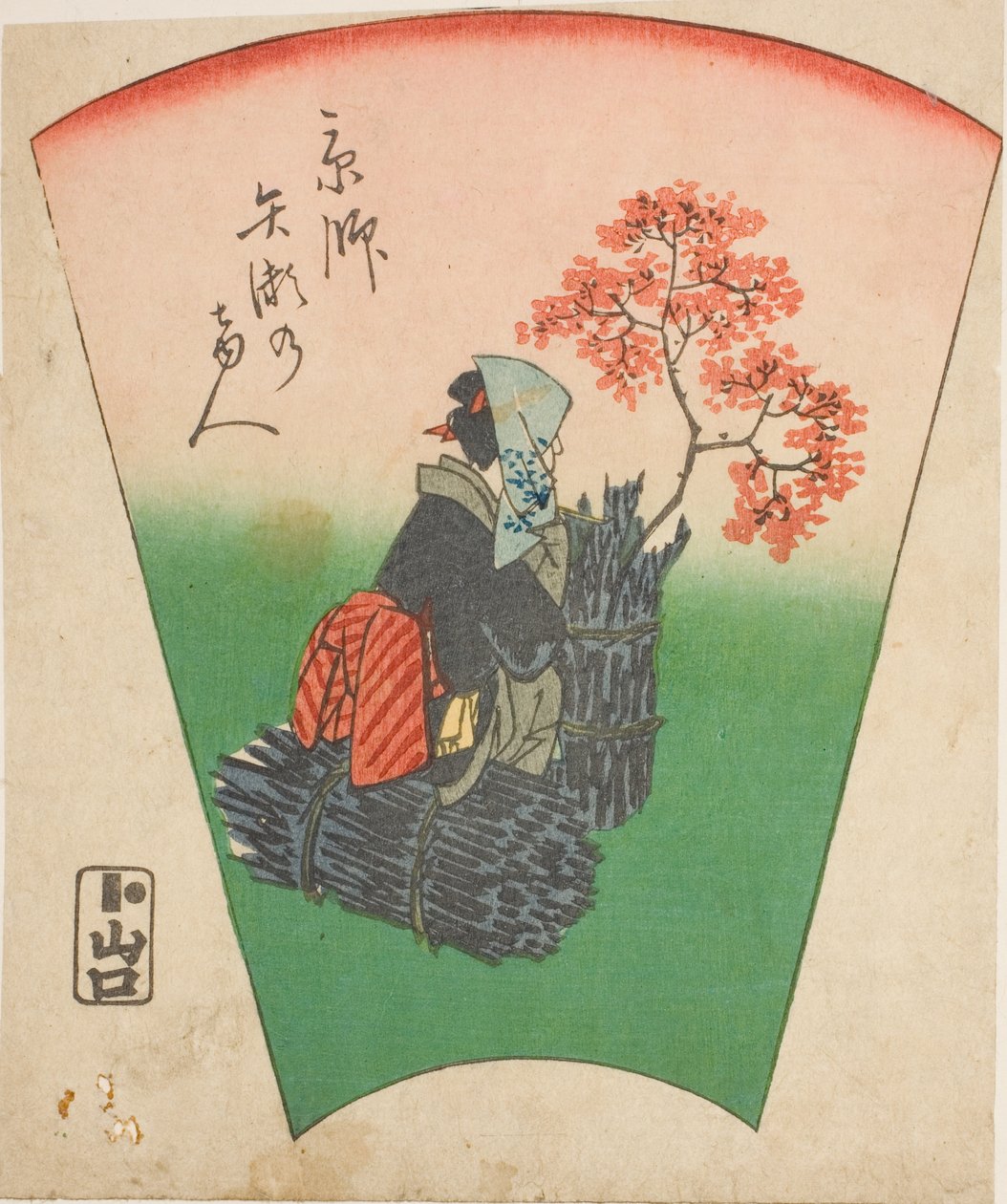 Besøgende fra Yase i Kyoto (Kyoto Yase no marebito), udsnit af et ark fra serien "Billeder af de 53 stationer på Tokaido Road (Tokaido gojusan tsugi zue)" af Utagawa Hiroshige