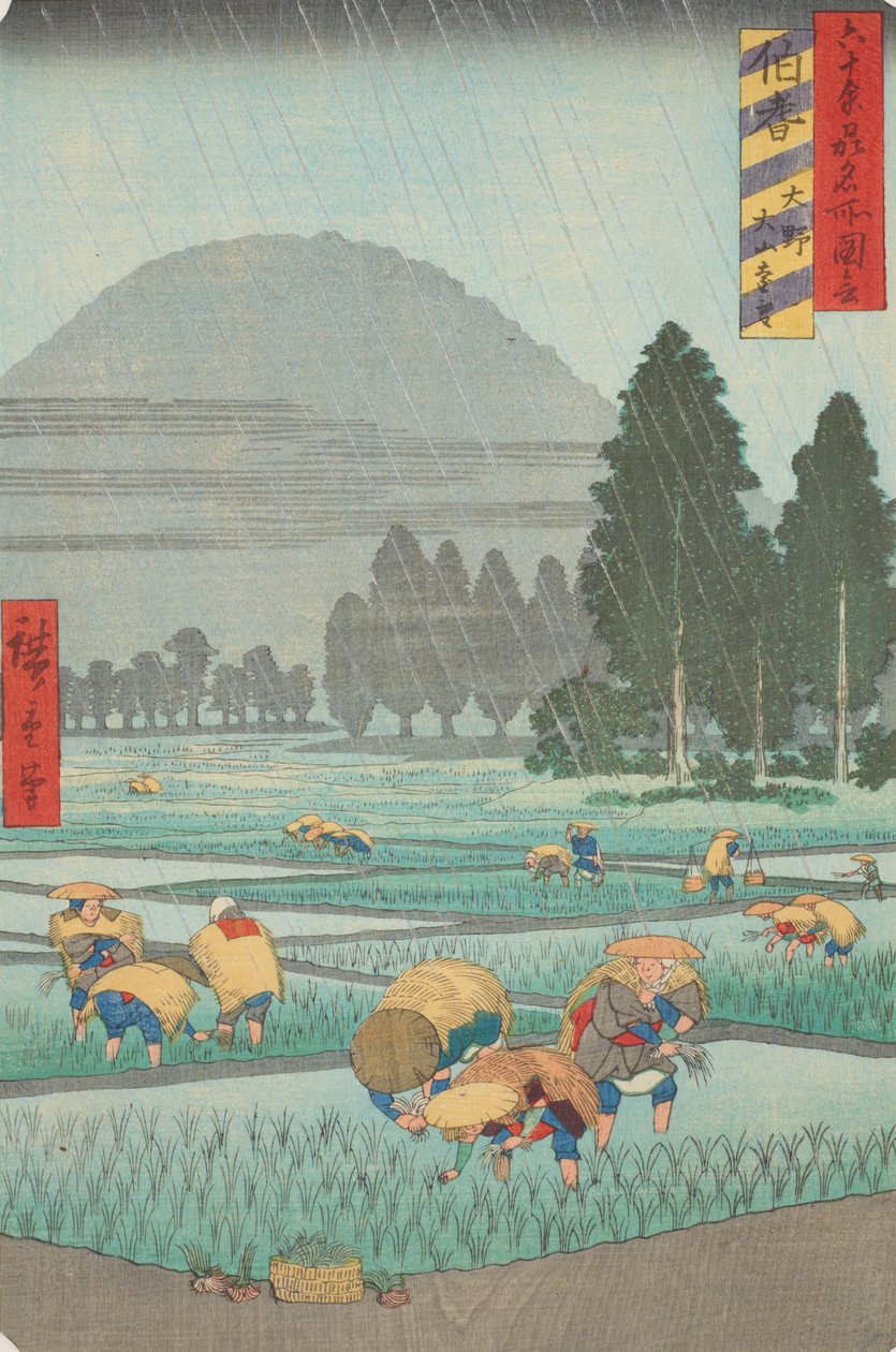 Udsigt til det fjerne bjerg Ōyama i provinsen Hōki / Hōki, Ono, fjernudsigt til Ōyama, plansche 41 fra serien: Berømte udsigter over mere end tres provinser / Rokuju yoshu meisho zue af Utagawa Hiroshige
