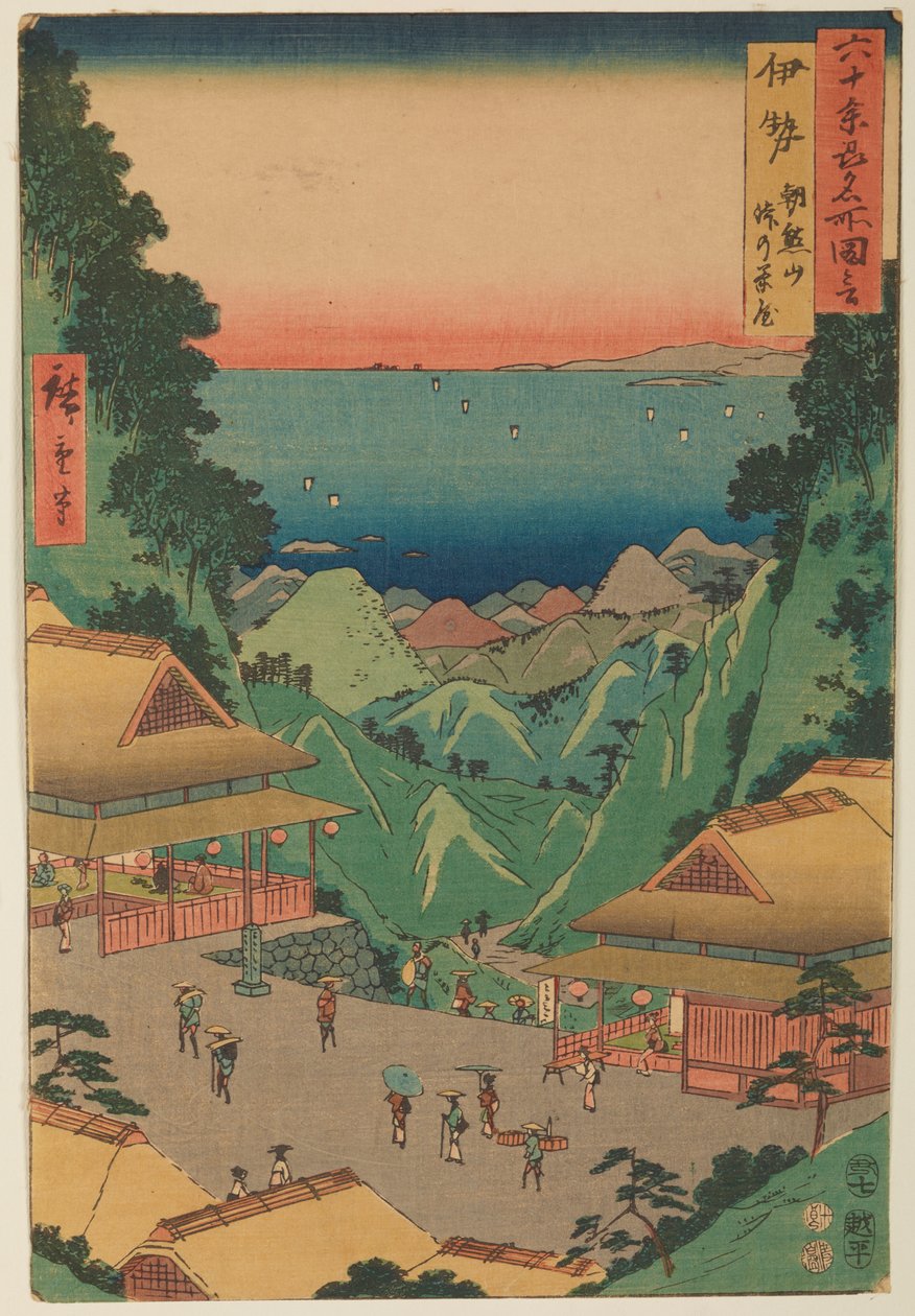 Asama-bakkerne i Ise-provinsen, tavle 7 fra serien: Udsigter over berømte steder i de mere end tres provinser af Utagawa Hiroshige