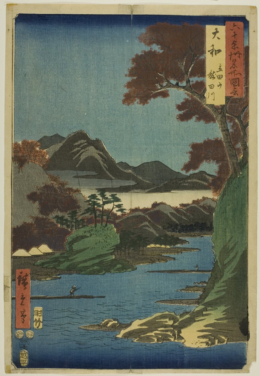 Yamato-provinsen: Tatsuta-bjerget og Tatsuta-floden (Yamato, Tatsutayama, Tatsutagawa), fra serien "Berømte steder i de ca. 60 provinser (Rokujuyoshu meisho zue)". af Utagawa Hiroshige