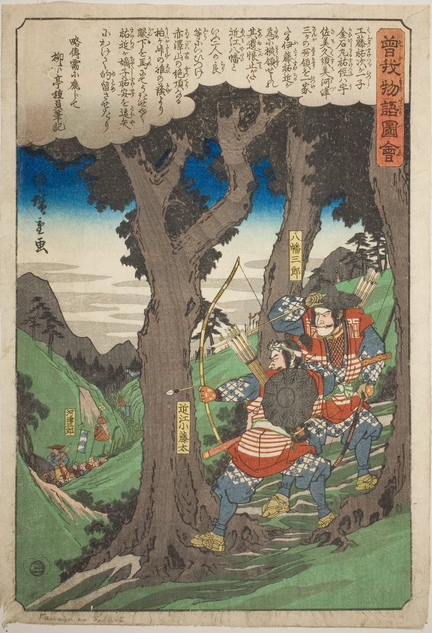 Yawata Saburos plan d er genial. Ambu Shing købte ikke Saburo fra serien af Utagawa Hiroshige