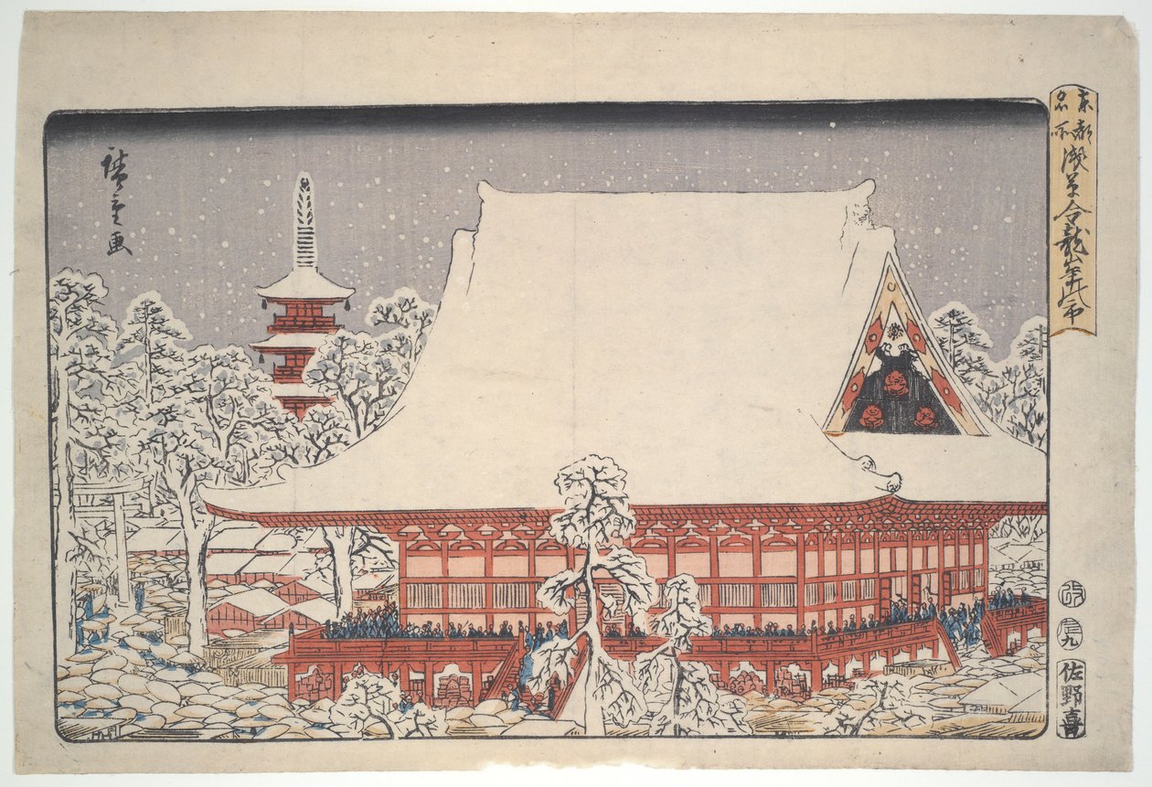 Årsafslutningsmesse i Kinryuzan Asakusa: Berømte steder i den østlige hovedstad af Utagawa Hiroshige