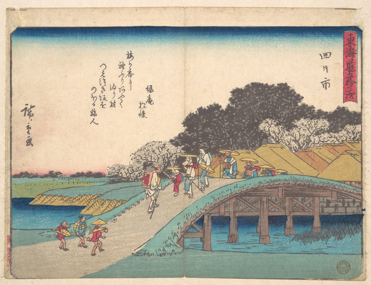 Yokkaichi af Utagawa Hiroshige