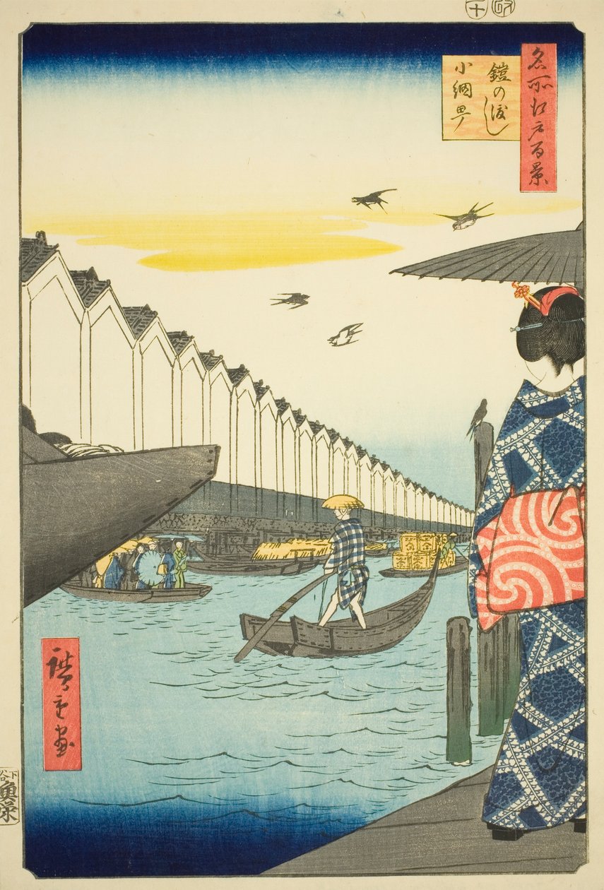 Panserfærge, coamicho (panseroverførsel coamicho), fra serien "Ridge for the ridges of the nets views of Edo (One Hundred Famous Views of Edo)" af Utagawa Hiroshige