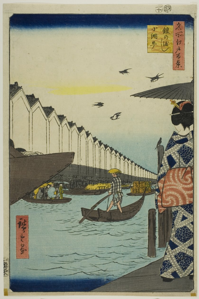 Yoroi-færgen, Koami-cho (Yoroi no watashi Koami-cho), fra serien "Hundrede berømte udsigter over Edo (Meisho Edo hyakkei)" af Utagawa Hiroshige