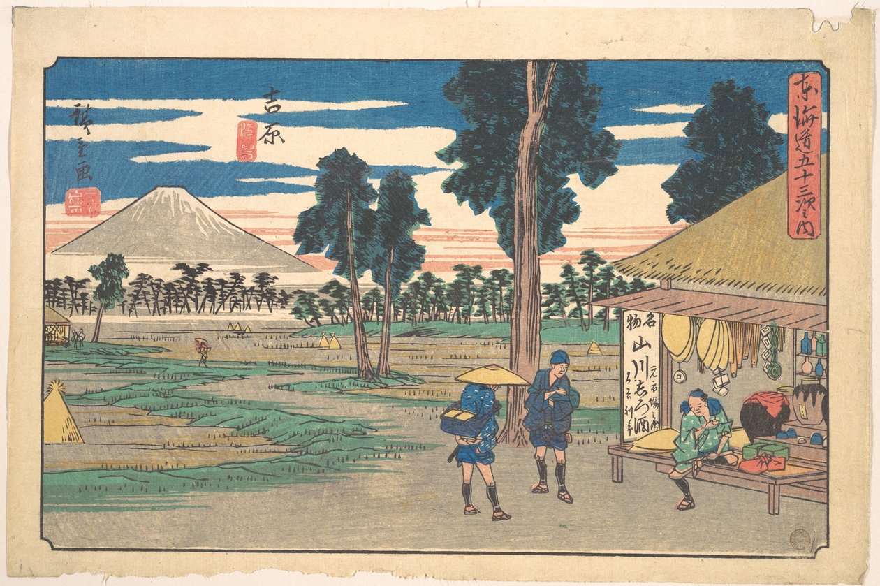 Yoshiwara af Utagawa Hiroshige
