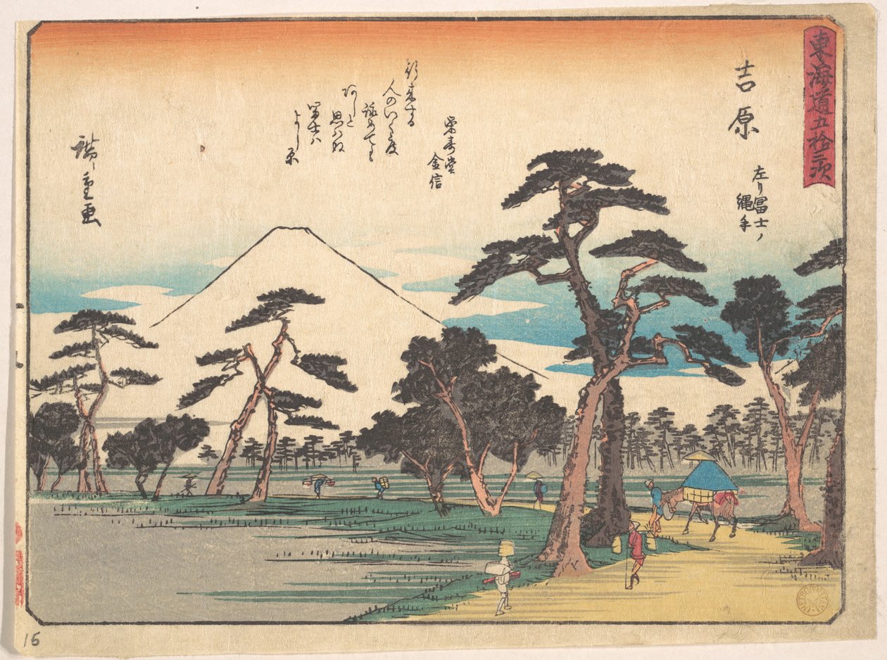 Yoshiwara af Utagawa Hiroshige