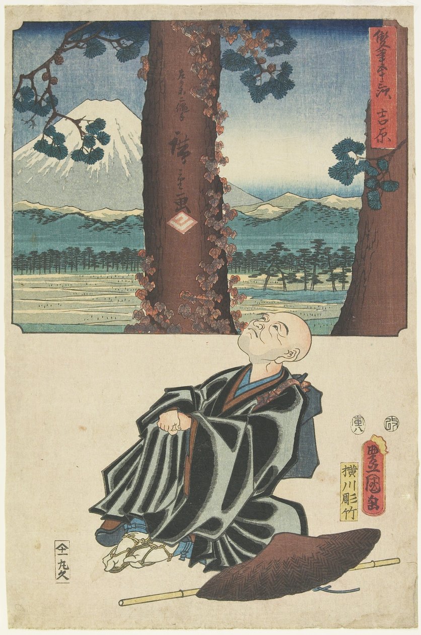 Yoshiwara, august 1854 af Utagawa Hiroshige
