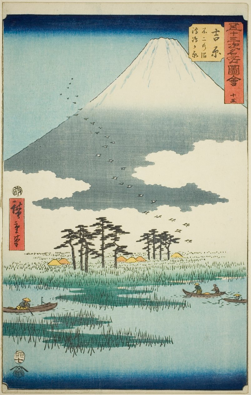 Yoshiwara: Fuji Marsh og Ukishima Plain (Yoshiwara, Fuji no numa ukishima ga hara), nr. 15 fra serien "Famous Sights of the Fifty-tre Stations (Gojusan tsugi meisho zue)," også kendt som den vertikale Tokaido af Utagawa Hiroshige