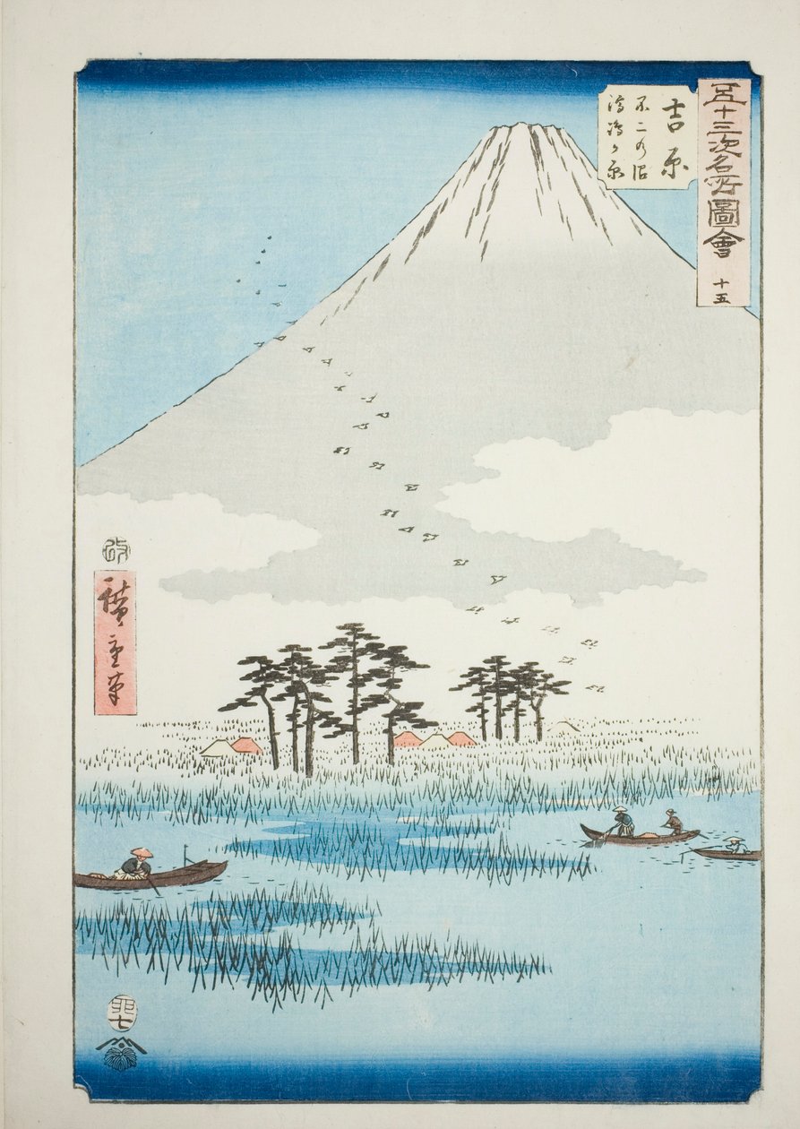 Yoshiwara: Fuji Marsh og Ukishima Plain (Yoshiwara, Fuji no numa ukishima ga hara), nr. 15 fra serien "Famous Sights of the Fifty-tre Stations (Gojusan tsugi meisho zue)," også kendt som den vertikale Tokaido af Utagawa Hiroshige