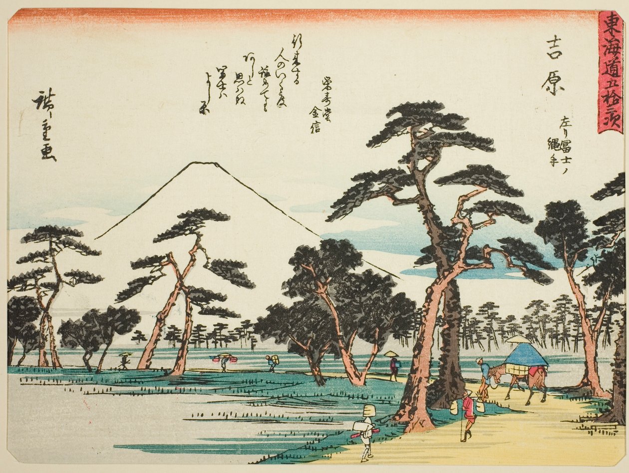 Yoshiwara: Udsigt over Fuji til venstre fra Nawate (Yoshiwara, hidari Fuji no Nawate), fra serien "Fifty-three Stations of the Tokaido (Tokaido gojusan tsugi)," også kendt som Tokaido med digt (Kyoka iri Tokaido) af Utagawa Hiroshige