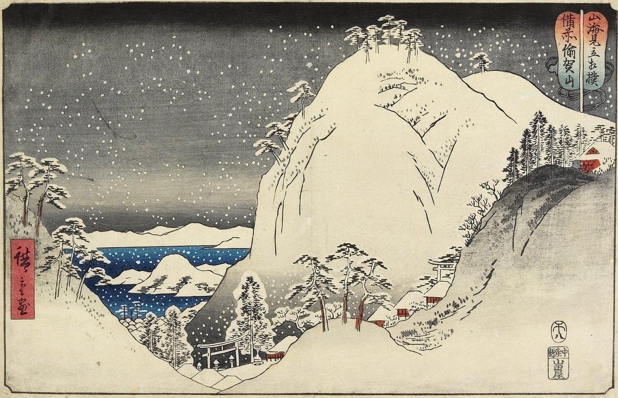 Yuga-bjerget i Bizen-provinsen, august 1858 af Utagawa Hiroshige