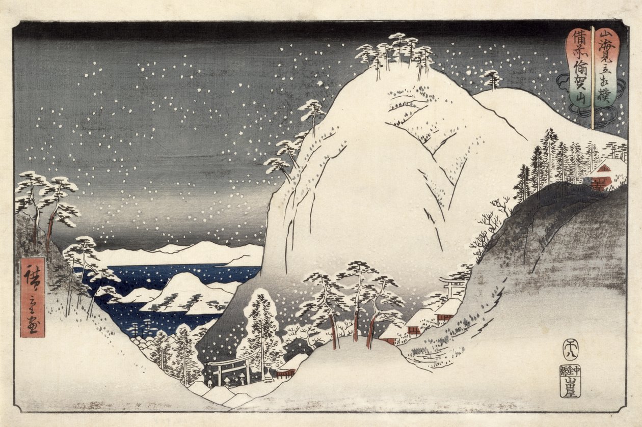 Yugasan i Bizan-provinsen, fra Wrestling Matches between Mountains and Seas, 1858 (træblok farvetryk) af Utagawa Hiroshige