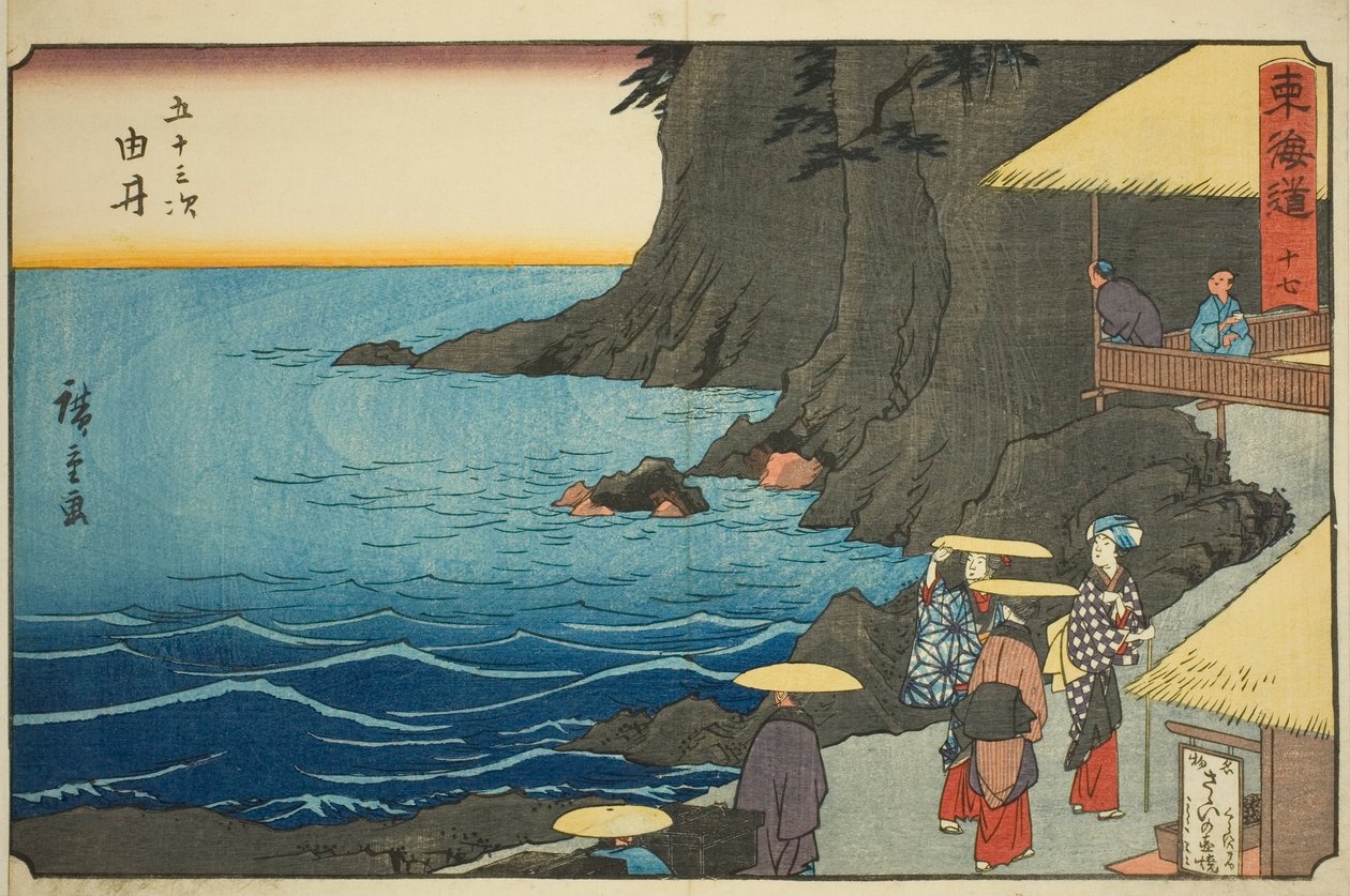 Yui - Nej. 17, fra serien "Fifty-three Stations of the Tokaido (Tokaido gojusan tsugi)," også kendt som Reisho Tokaido af Utagawa Hiroshige