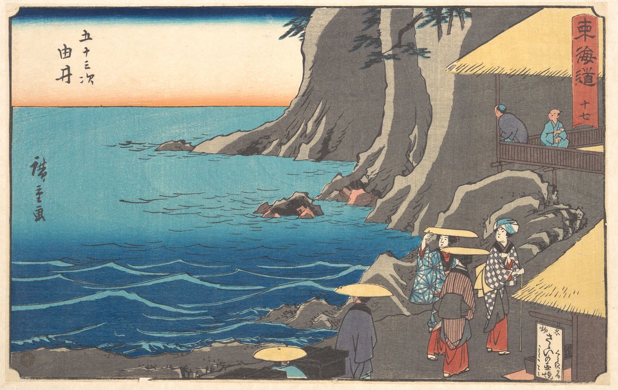 Yui af Utagawa Hiroshige