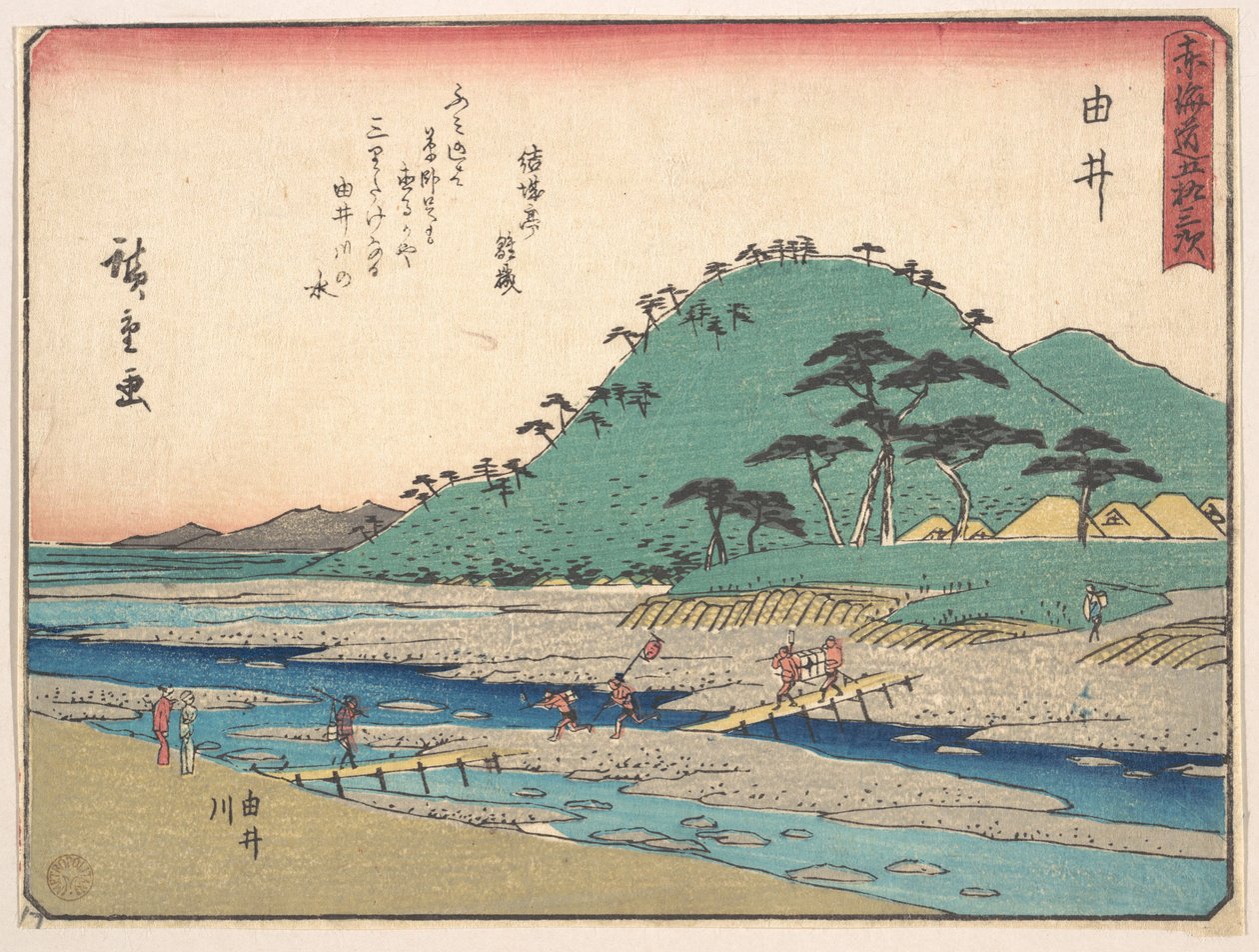 Yui af Utagawa Hiroshige
