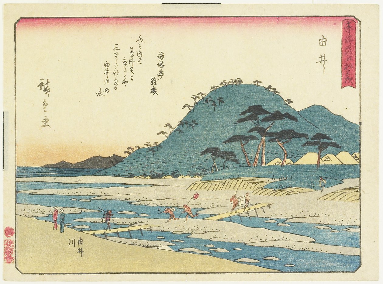Yui, 1837-1844 af Utagawa Hiroshige