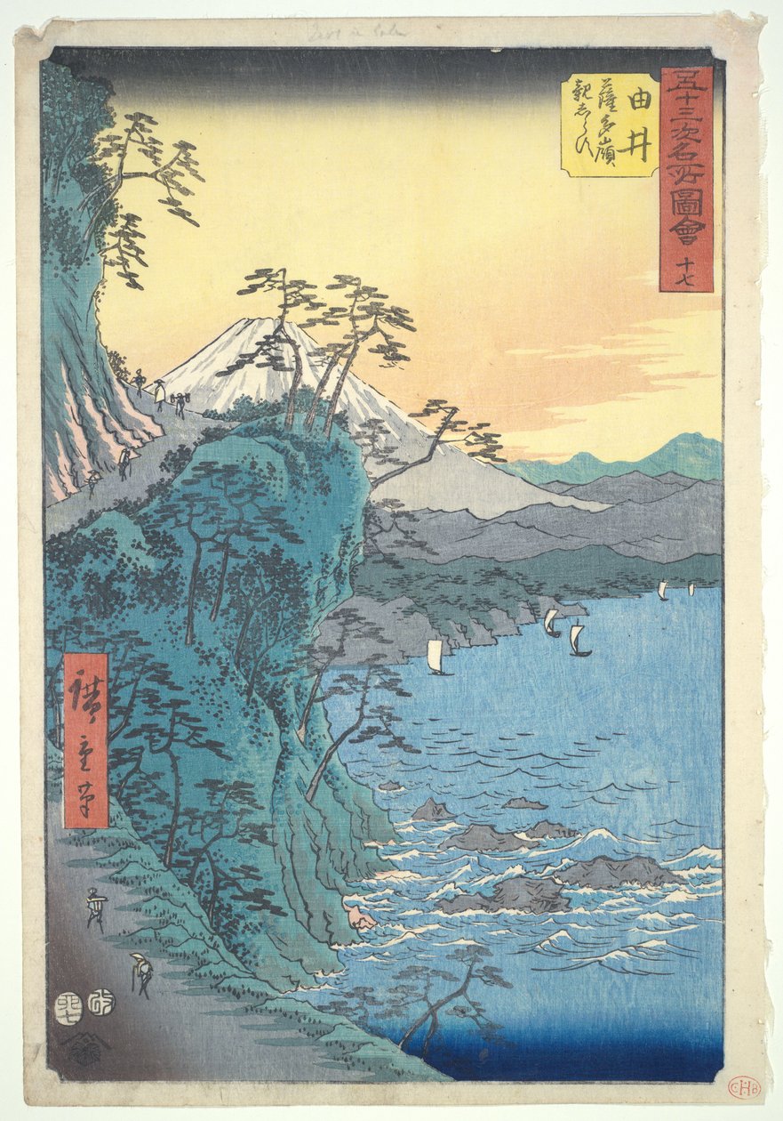 Yui Satta-højderyggen «Ikke engang forældre kunne hjælpe»: treoghalvtreds berømte udsigter nr. 17 af Utagawa Hiroshige