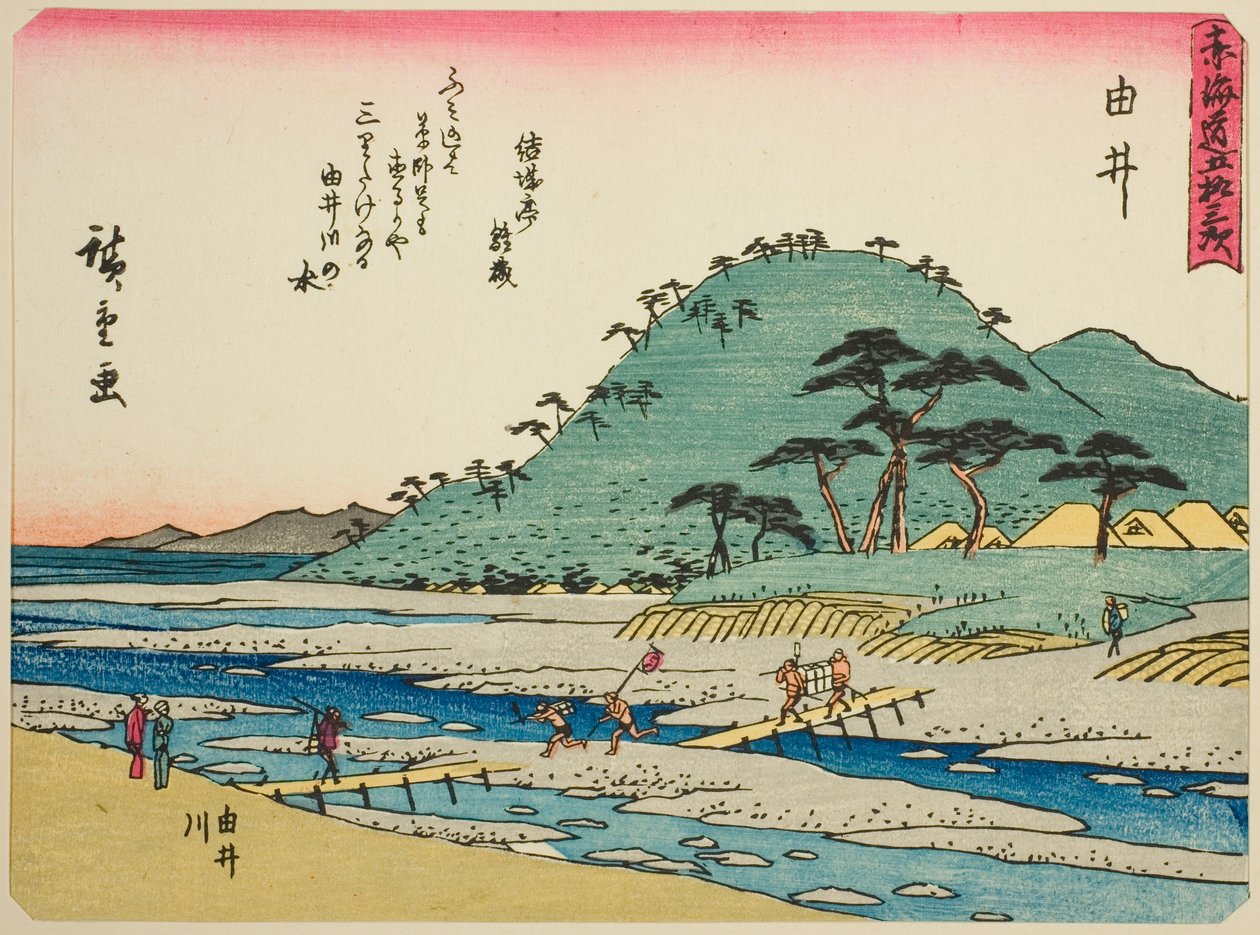 Yui: Yui-floden (Yui, Yuigawa), fra serien "Fifty-three Stations of the Tokaido (Tokaido gojusan tsugi)," også kendt som Tokaido med digt (Kyoka iri Tokaido) af Utagawa Hiroshige